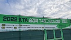 1664110774551-4.jpg : 580 x 326